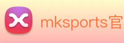 mksports官方app官网入口 logo
